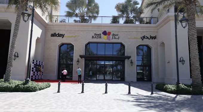 ALLDAY MARKET SOUQ BADAR